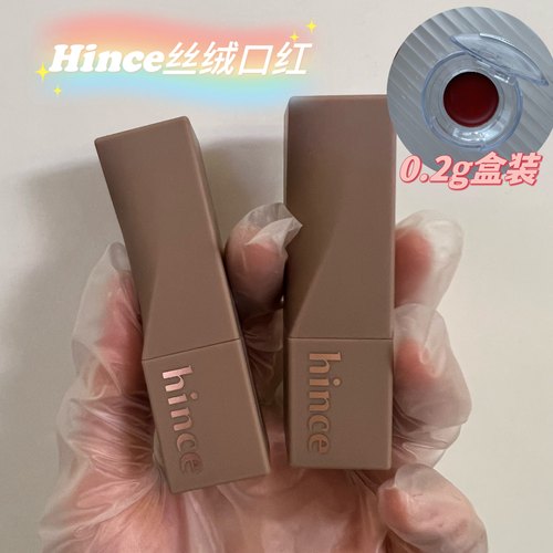 hince哑光口红小样唇膏