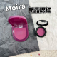 Blur云感轻盈柔雾腮红膏小样膏转粉柔焦清透07 Moira Love 12试色