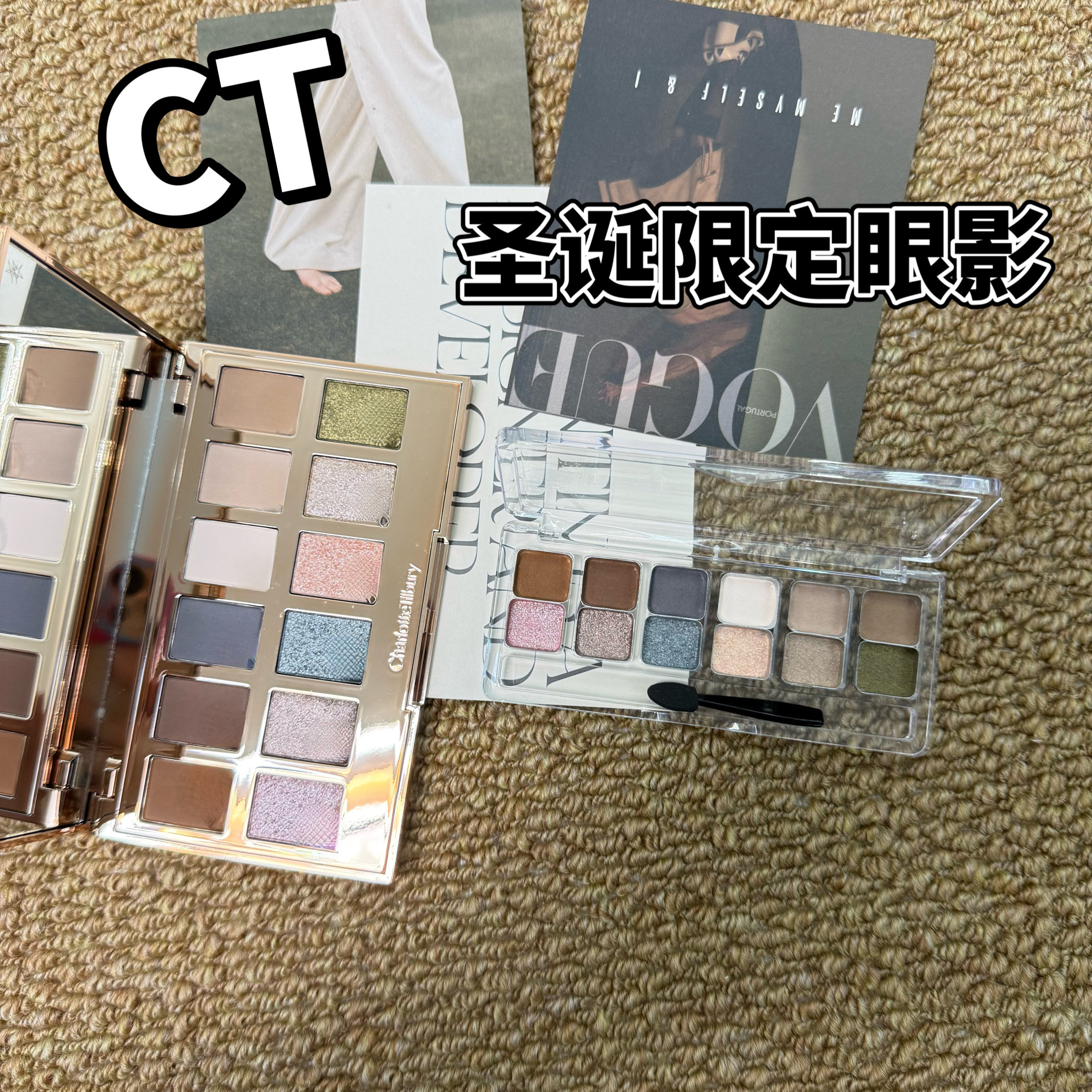 26圣诞Charlotte Tilbury/CT缇尔泊丽十二色眼影星光幻影试色小样