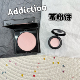 小猴子推荐 ADDICTION定妆蜜粉饼小样持久控油002透光粉试色
