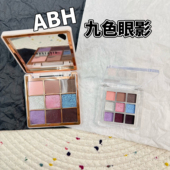 Anastasia 2024圣诞限量9色眼影Suger试色小样 ABH Beverly Hills