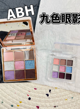 Anastasia Beverly Hills/ABH 2024圣诞限量9色眼影Suger试色小样