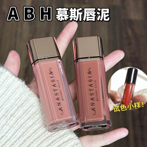 ANASTASIA/ABH唇泥小样杏桃色