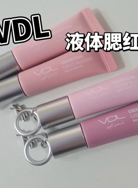 韩国VDL薇蒂艾儿液体腮红小样自然持久元气服帖柔焦雾感01/02试色
