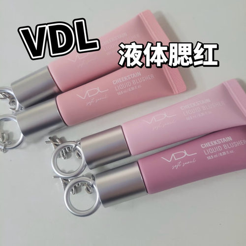 韩国VDL薇蒂艾儿液体腮红小样自然持久元气服帖柔焦雾感01/02试色