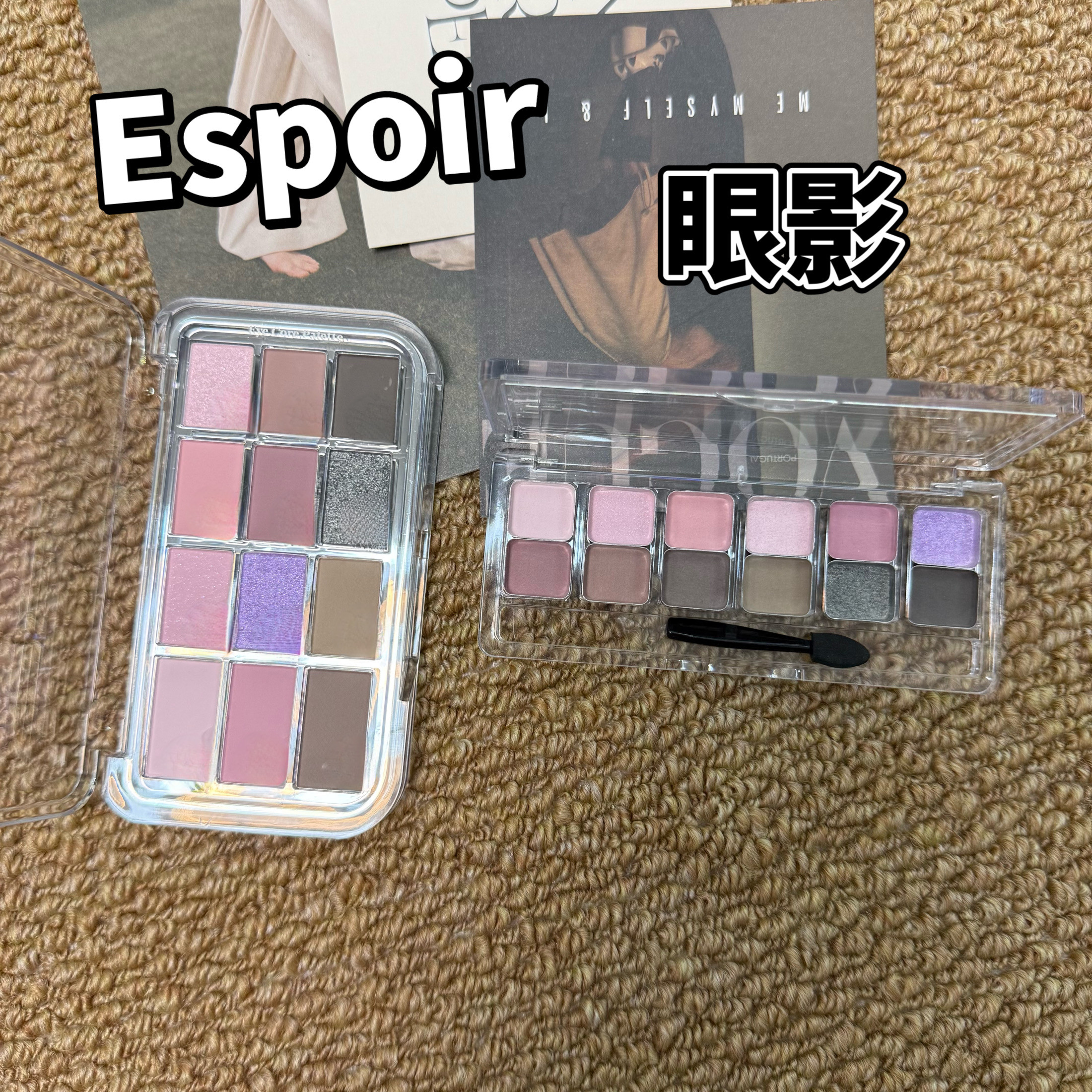 韩国espoir艾丝珀12色眼影小样珠光哑光闪亮多功能02试色