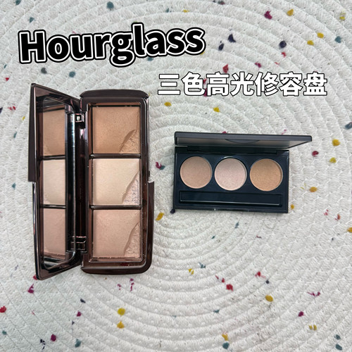 Hourglass高光修容粉饼三色修容综合盘Lighting Palette试色小样
