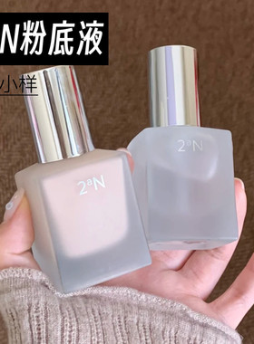 韩国2aN粉底液小样妆前亮彩持妆自然遮瑕轻薄奶油肌试色