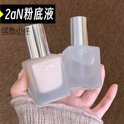 韩国2aN粉底液小样妆前亮彩持妆自然遮瑕轻薄奶油肌试色