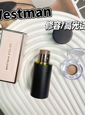 Westman Atelier修容棒小样Biscuit/高光棒Nectar  Lit/Petal试色
