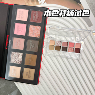 ROINGNEAO摇晃霓虹十色眼影小样大地色面部综合眼影本色开场试色