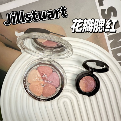 JILL STUART五色花瓣腮红小样腮紫修容收缩膨胀色提亮27试色
