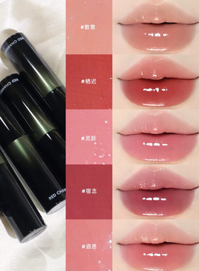 RED CHAMBER/朱栈游弋意态RC多用棒精华小样口红遐思试色小样