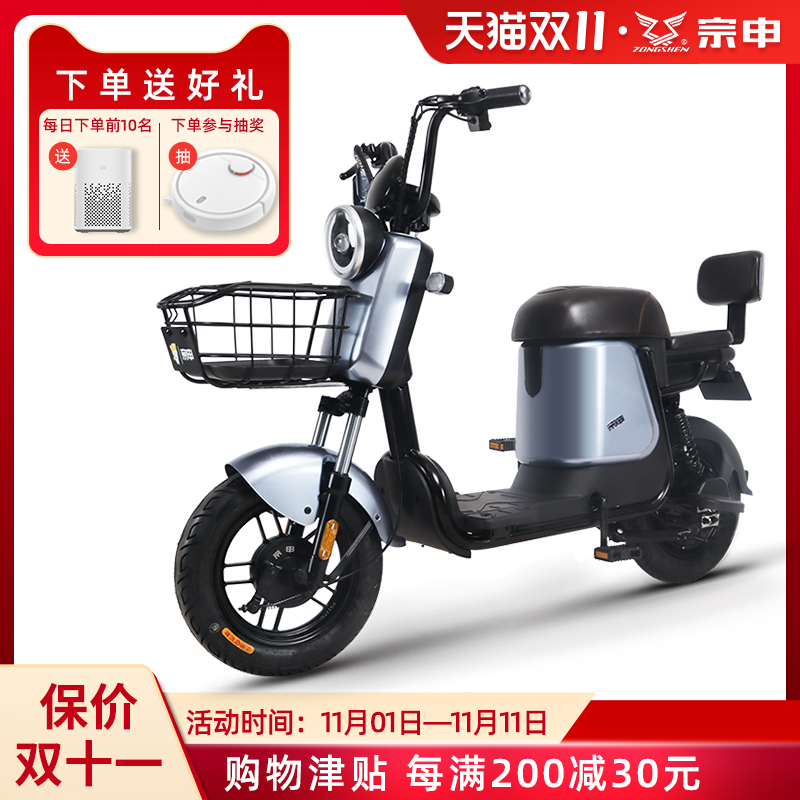 宗申新国标男女通勤代步成人电动车