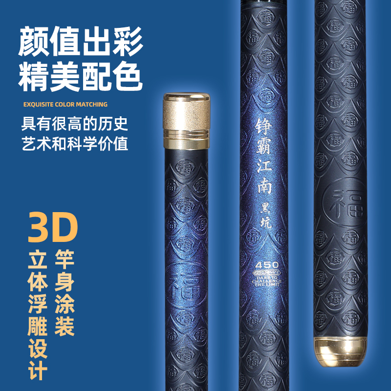 黑坑专用鱼竿5/6/8/12H超轻超硬台钓竞技手竿鲫鲤飞磕19调钓鱼竿