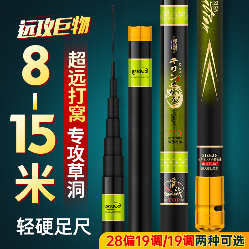 传统长杆鱼竿手杆大炮超轻打窝竿