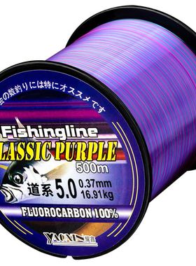 原丝鱼线500米300主线子线钓鱼线尼龙线台钓海杆钓线路亚尼龙鱼线