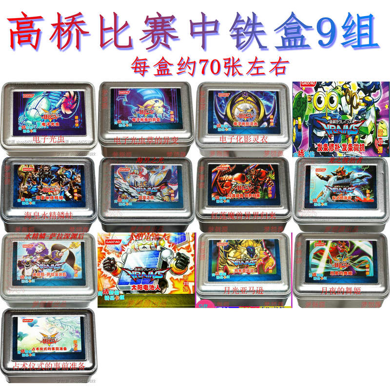 水精鳞电子光虫游戏王