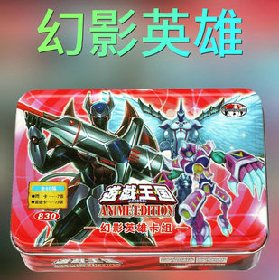 游戏王幻影英雄 特异英雄-恐惧破坏者 命运 元素 假面 暗鬼 卡组