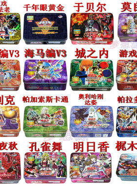 游戏王人物主角武藤游戏暗无名法老海马于贝尔三幻神青眼白龙卡组