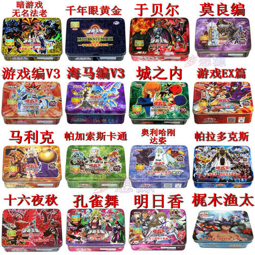 主角人物游戏王武藤海马等游戏王