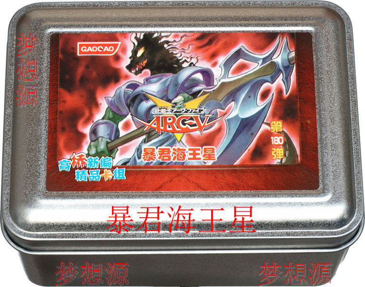 暴君海王星/十二兽/召唤兽/坏星/召唤师/风魔女冰铃/游戏王卡组