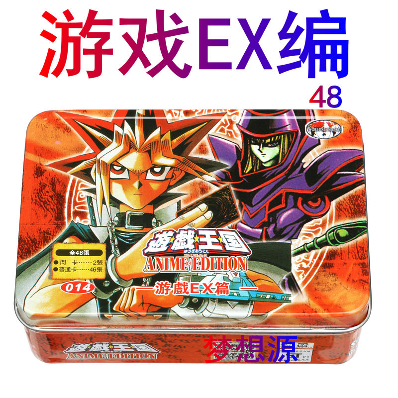 游戏王游戏EX篇恶魔召唤黑魔导