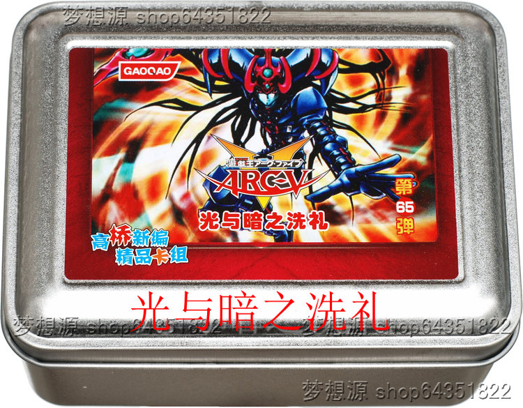 黑魔导青眼白龙游戏王