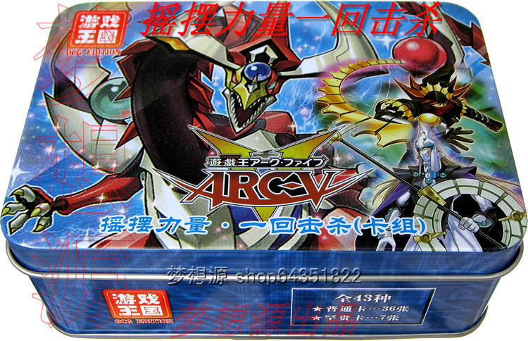 黑魔导破坏者游戏王