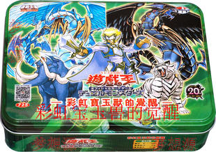 彩虹宝玉兽的觉醒/究极宝玉神-虹暗龙/约翰/高等/生命/游戏王卡组