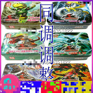 同调大全.调整专辑1/2/3/4/5 流天类星龙族/游星编/游戏王卡组