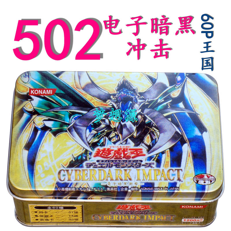 游戏王502卡组结界像魅惑女王LV