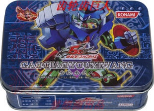 齿轮齿巨人 机甲要塞 齿轮加速 机械族 废铁回收员 游戏王卡组