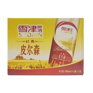 百威雪津皮尔森啤酒易拉罐大瓶500ml*12罐整箱包邮SEDRIN