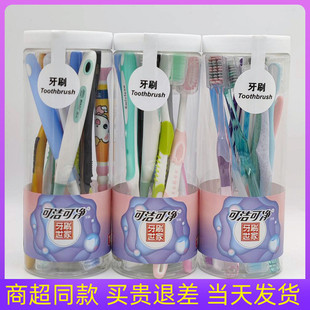 可洁可净K370牙刷软毛小头大头螺旋丝中毛成人儿童促销 护龈清洁 装