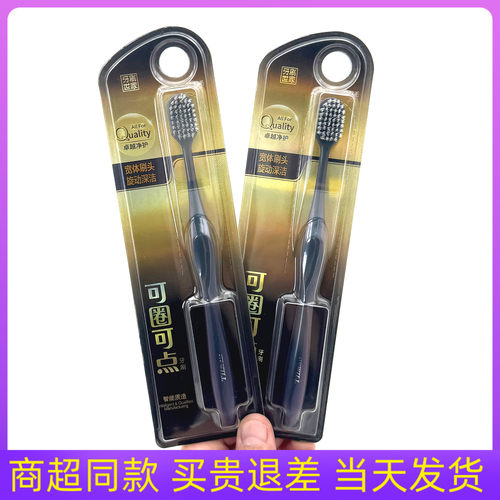 可圈可点Q663A牙刷软毛成人深层清洁护龈大头宽头螺旋丝高档1支装