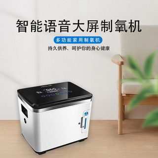 带雾化小型制氧机1-7档氧气仪90%高氧浓度双人吸氧制氧仪 制氧机