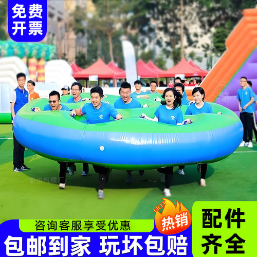 趣味运动会道具充气八仙过海