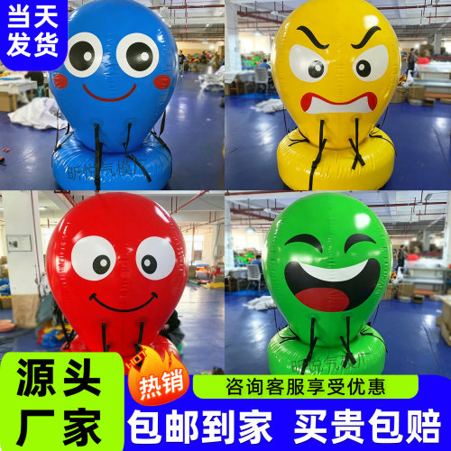 充气章鱼行走趣味运动会道具旋转齿轮户外团建活动拓展游戏器材