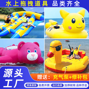 充气水上香蕉船海上大飞鱼皮卡丘草莓熊大黄鸭旋转陀螺沙发跑车
