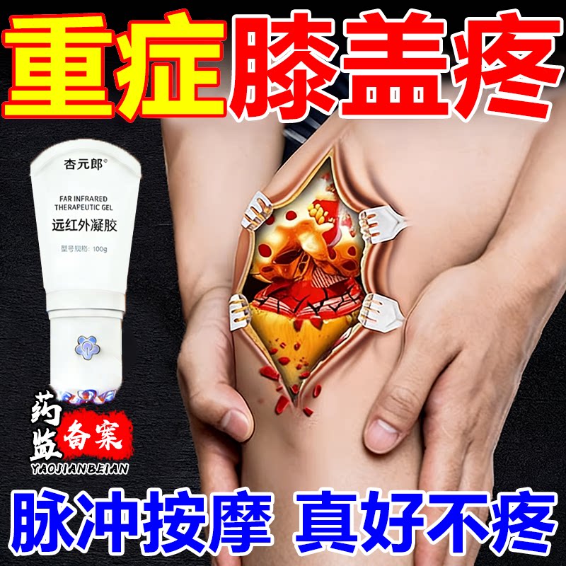 膝盖疼专用电动脉冲式按摩治疗