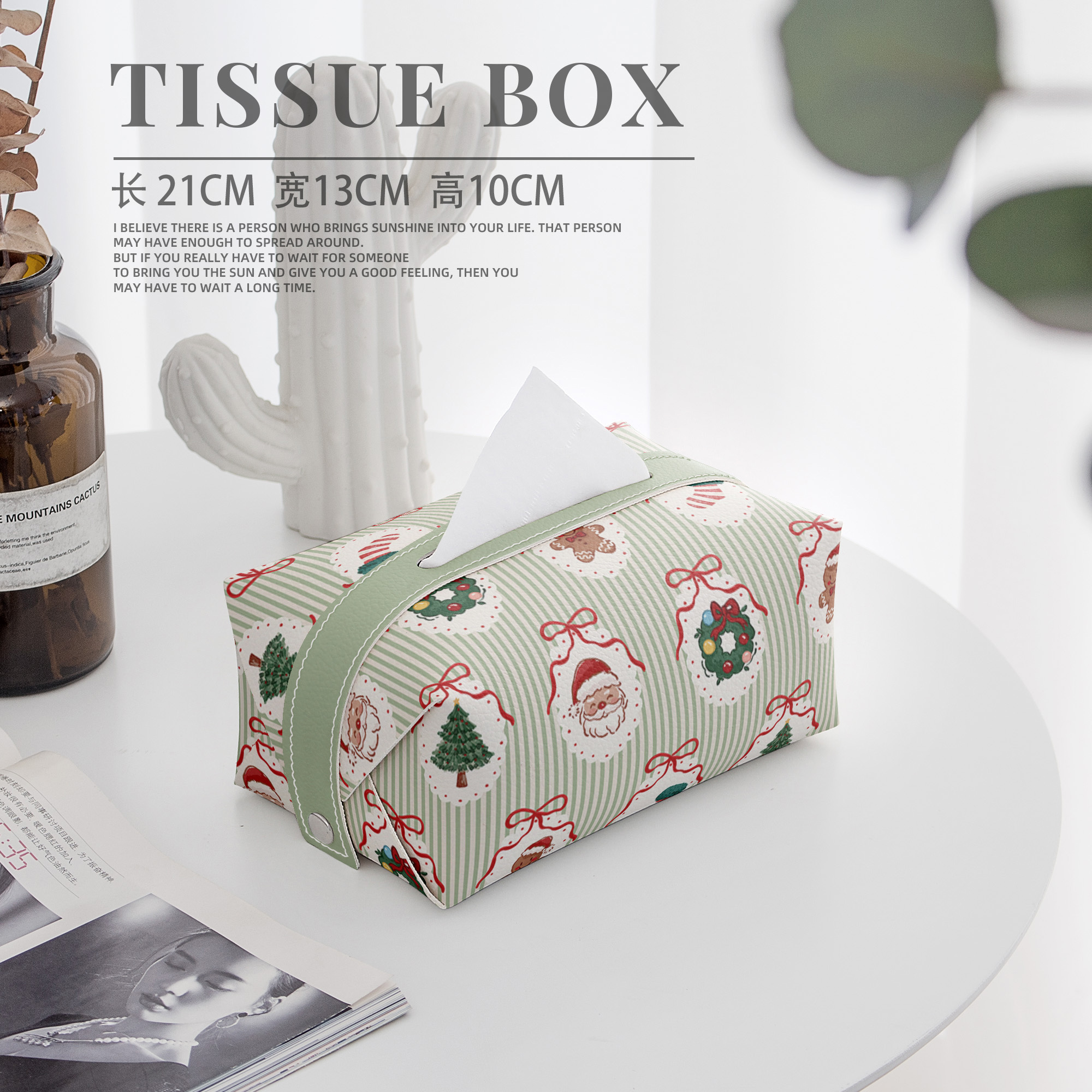 圣诞主题 皮质抽纸盒抽纸袋客厅茶几办公室创意纸巾盒轻奢风高级