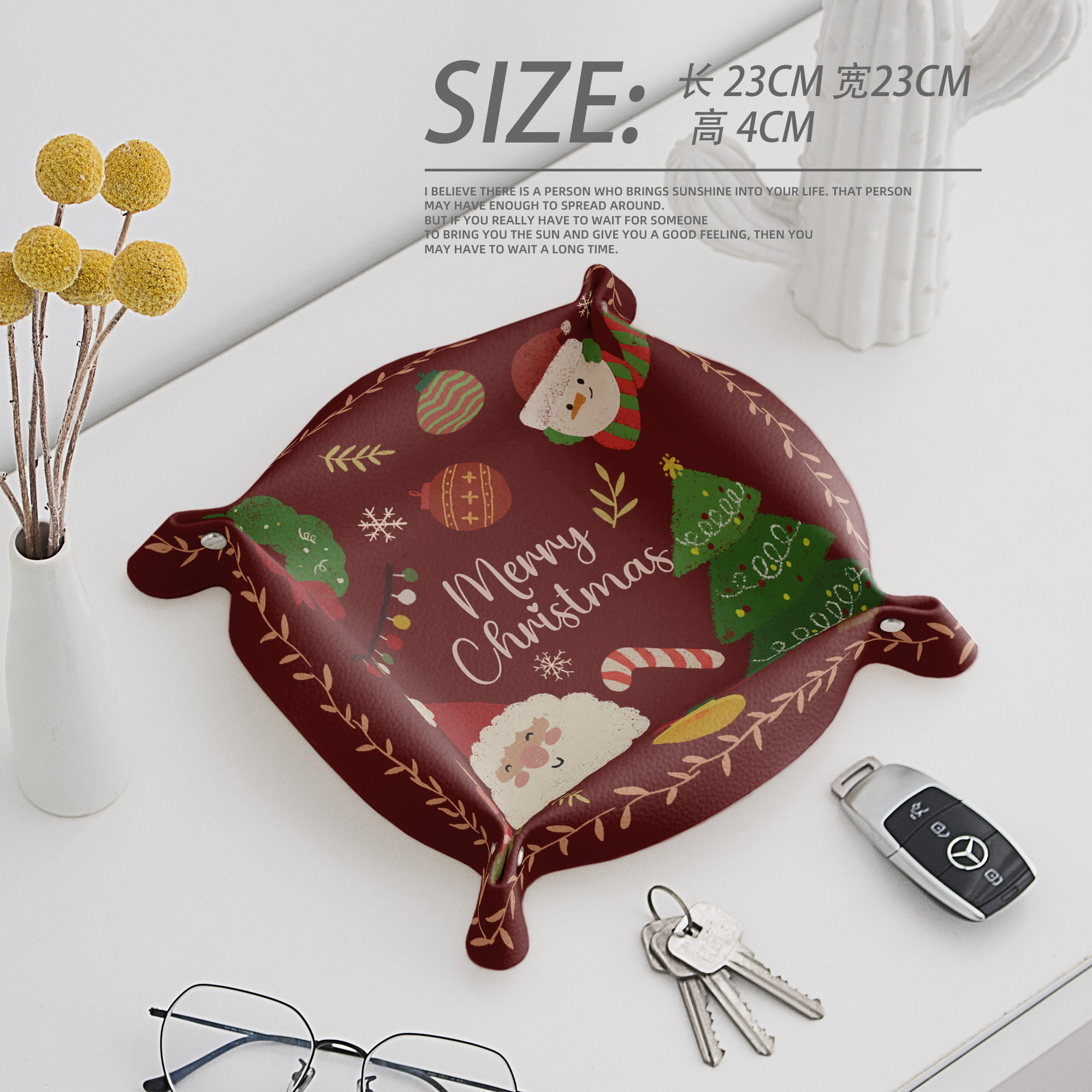 圣诞节快乐钥匙收纳托盘皮革玄关进门口客厅茶几杂物收纳盒筐入