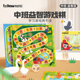幼儿园环保农场赛马棋卡通桌面游戏 布好玩_中班益智游戏棋