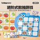 幼儿园中大班益智逻辑推理早教玩具 布好玩_动物种菜数独游戏