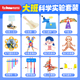幼儿园diy创意科技小制作小发明 布好玩_大班科学实验材料包