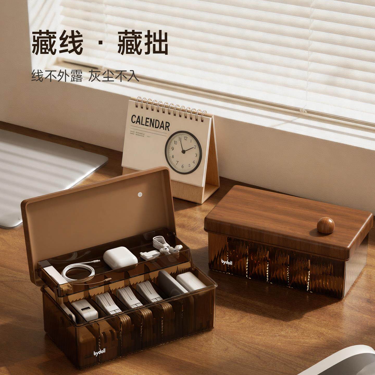 桌面数据线收纳盒办公室分格收纳充电器充电线有线耳机整理线盒