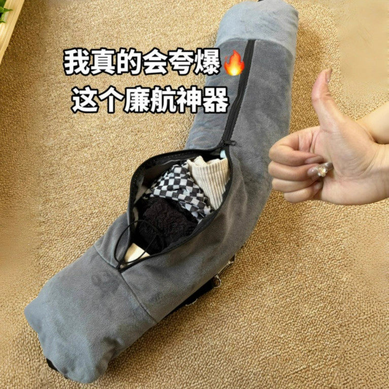 柔软靠枕行李U型【廉航神器】旅行枕头可携式衣服填充飞机颈枕套