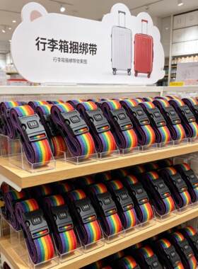 卡扣调节十字通用型拉杆箱弹力可