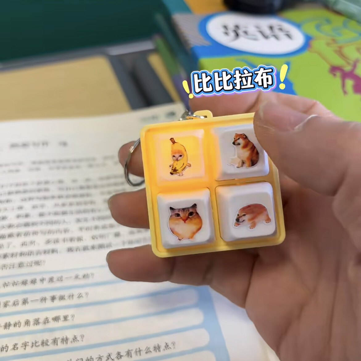 儿童玩具我的刀盾狗发声嘴替按键